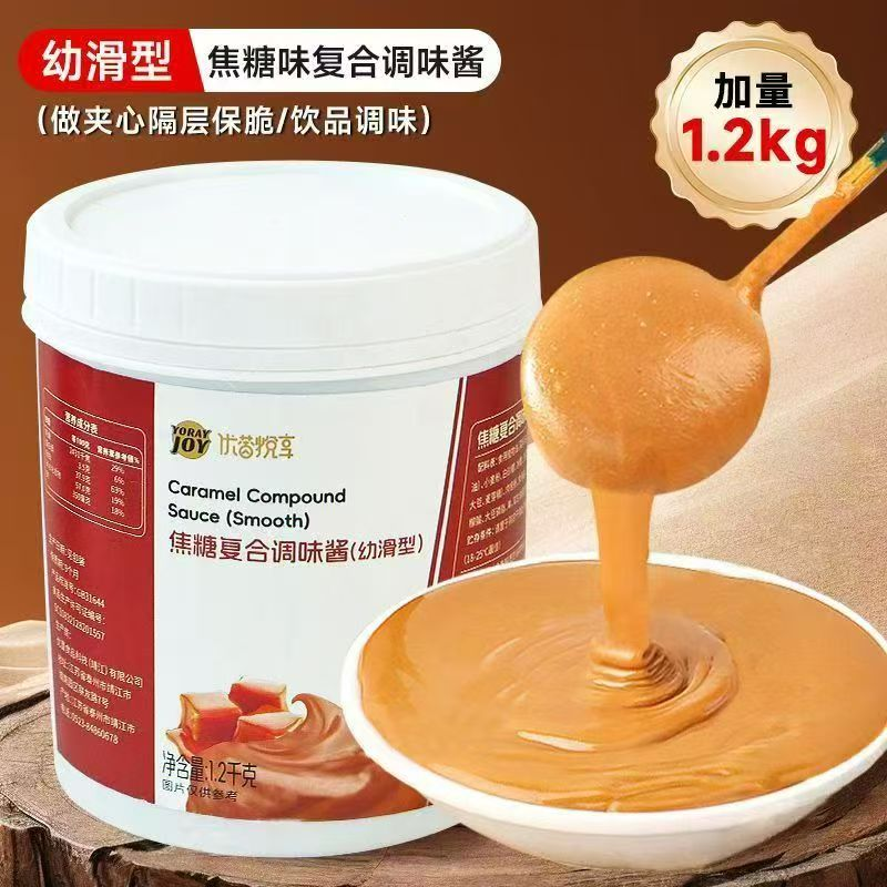 Speculoos Cookie Butter/karamellikeksilevite